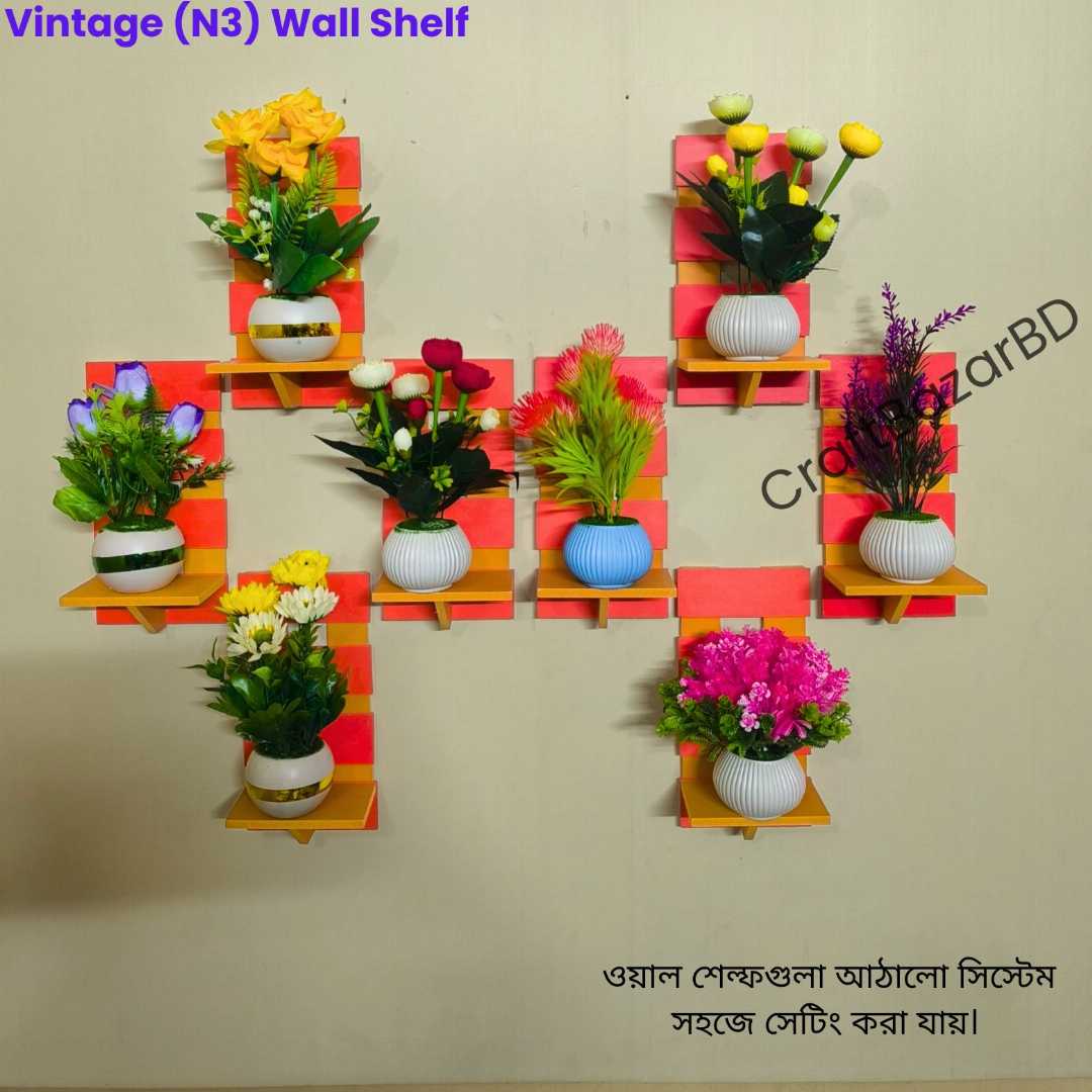 wall shelf, pvc wall shelf, star shape shelf, modern wall shelf, wall mounted shelf, decorative shelf, room decor shelf, plastic shelf, waterproof shelf, flower stand, wall rack, home decor, hanging 