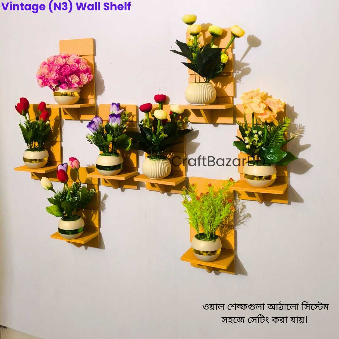 wall shelf, pvc wall shelf, star shape shelf, modern wall shelf, wall mounted shelf, decorative shelf, room decor shelf, plastic shelf, waterproof shelf, flower stand, wall rack, home decor, hanging 