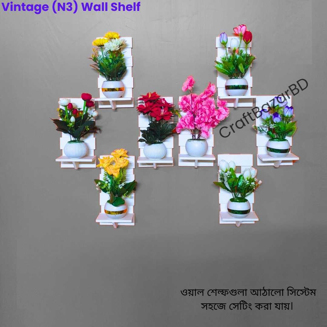 wall shelf, pvc wall shelf, star shape shelf, modern wall shelf, wall mounted shelf, decorative shelf, room decor shelf, plastic shelf, waterproof shelf, flower stand, wall rack, home decor, hanging 