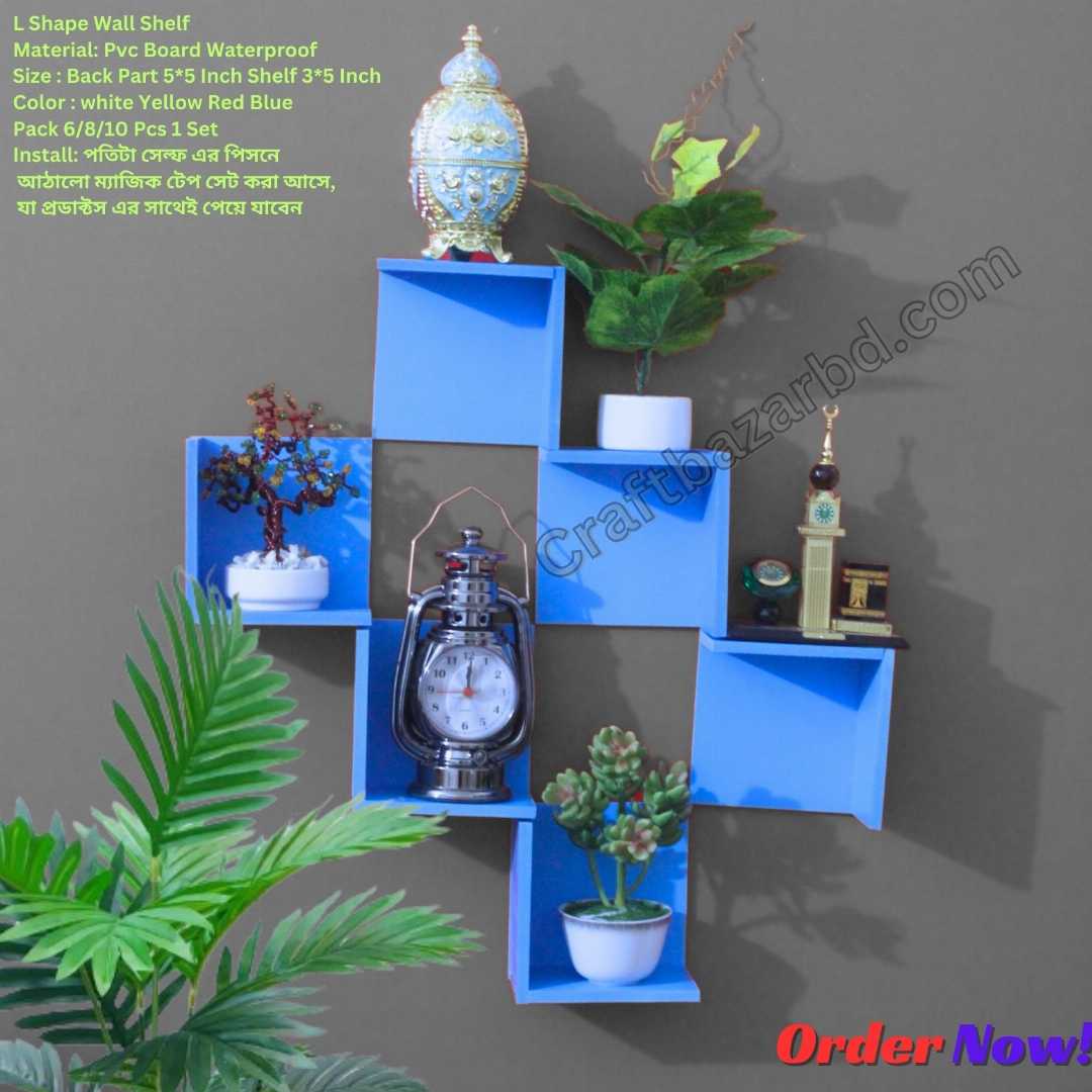 #WallShelf #WallShelfBD #HomeDecorBD #ShelfDesign #WallStorage #RoomDecor #FurnitureBD #SpaceSaving #ModernShelf #WallMountedShelf #OfficeShelf #StorageSolutions #BangladeshShop #OnlineShopBD #ShelfC