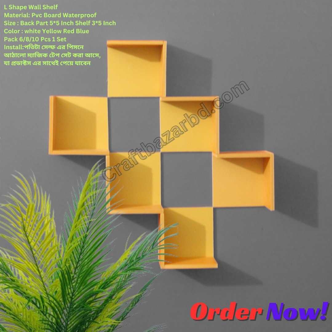 #WallShelf #WallShelfBD #HomeDecorBD #ShelfDesign #WallStorage #RoomDecor #FurnitureBD #SpaceSaving #ModernShelf #WallMountedShelf #OfficeShelf #StorageSolutions #BangladeshShop #OnlineShopBD #ShelfC
