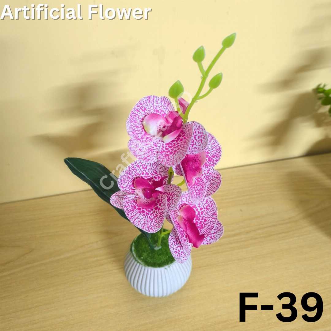 #ArtificialFlower #ArtificialFlowersBD #FlowerDecor #HomeDecorBD #RoomDecorBD #FloralDesign #FlowerArrangement #DecorWithFlowers #GiftIdeasBD #EventDecorBD #WeddingDecorBD #BirthdayDecorBD #HomeStyle