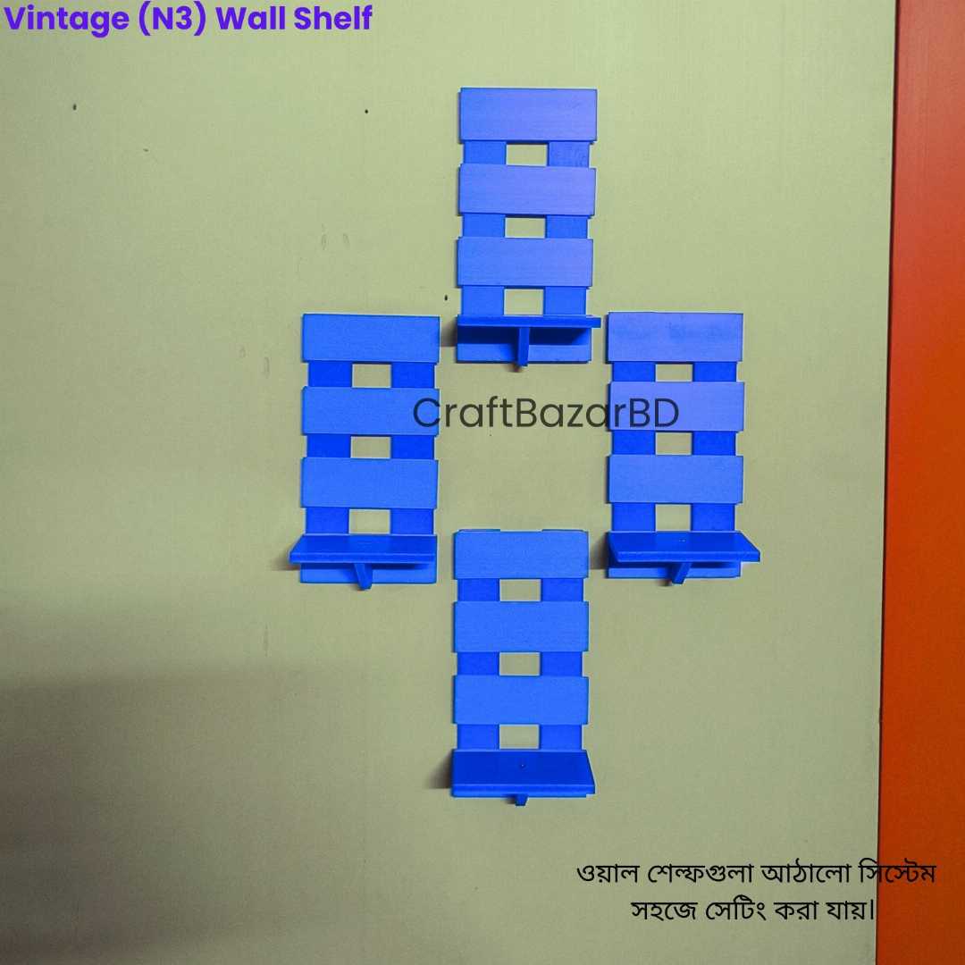#StylishWallShelf

#DurableShelfDesign

#ModernHomeDecor

#SmartWallStorage

#PVCWallShelf

#MinimalistFurniture

#InteriorUpgrade

#SpaceSaverShelf

#WallMountedShelf

#BangladeshF