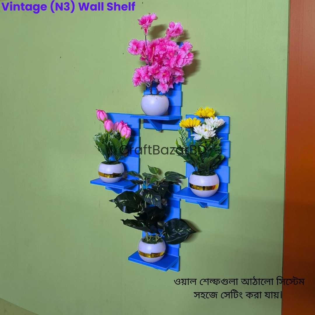 #StylishWallShelf

#DurableShelfDesign

#ModernHomeDecor

#SmartWallStorage

#PVCWallShelf

#MinimalistFurniture

#InteriorUpgrade

#SpaceSaverShelf

#WallMountedShelf

#BangladeshF