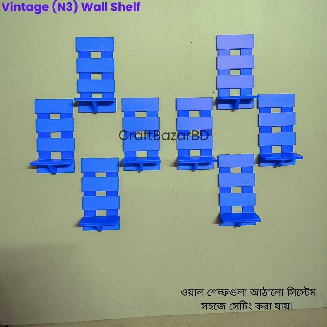 #StylishWallShelf

#DurableShelfDesign

#ModernHomeDecor

#SmartWallStorage

#PVCWallShelf

#MinimalistFurniture

#InteriorUpgrade

#SpaceSaverShelf

#WallMountedShelf

#BangladeshF