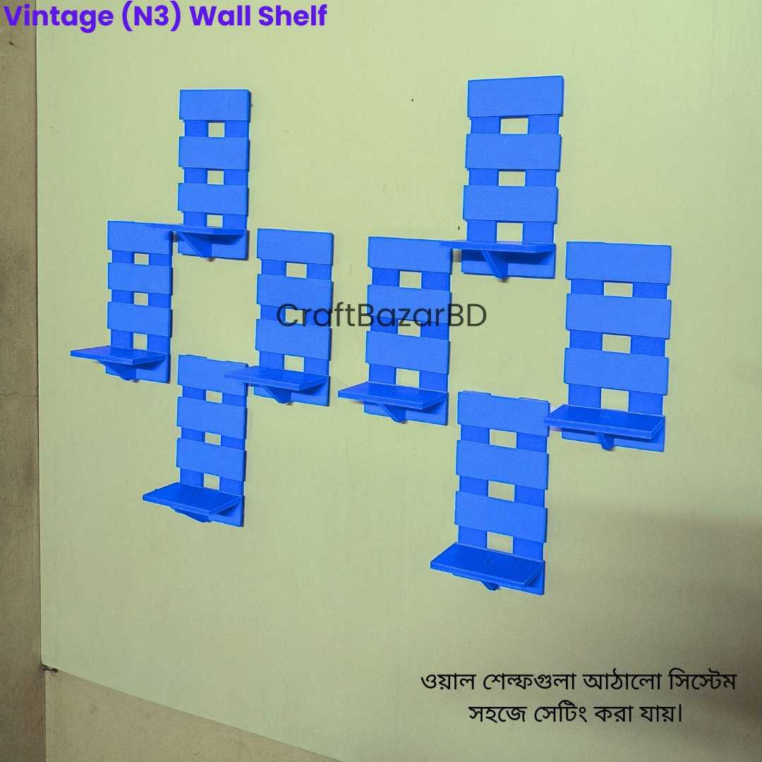 #StylishWallShelf

#DurableShelfDesign

#ModernHomeDecor

#SmartWallStorage

#PVCWallShelf

#MinimalistFurniture

#InteriorUpgrade

#SpaceSaverShelf

#WallMountedShelf

#BangladeshF