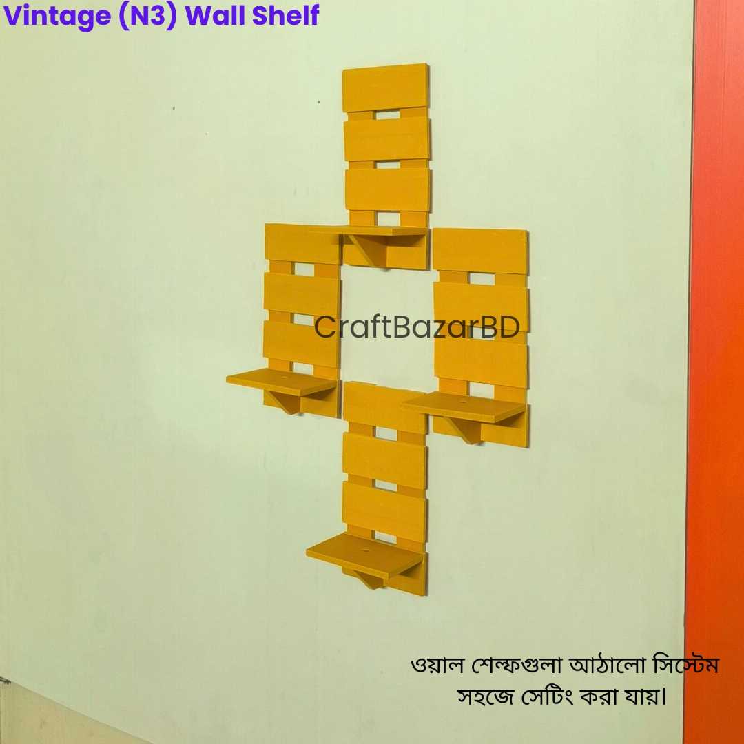 #StylishWallShelf

#DurableShelfDesign

#ModernHomeDecor

#SmartWallStorage

#PVCWallShelf

#MinimalistFurniture

#InteriorUpgrade

#SpaceSaverShelf

#WallMountedShelf

#BangladeshF