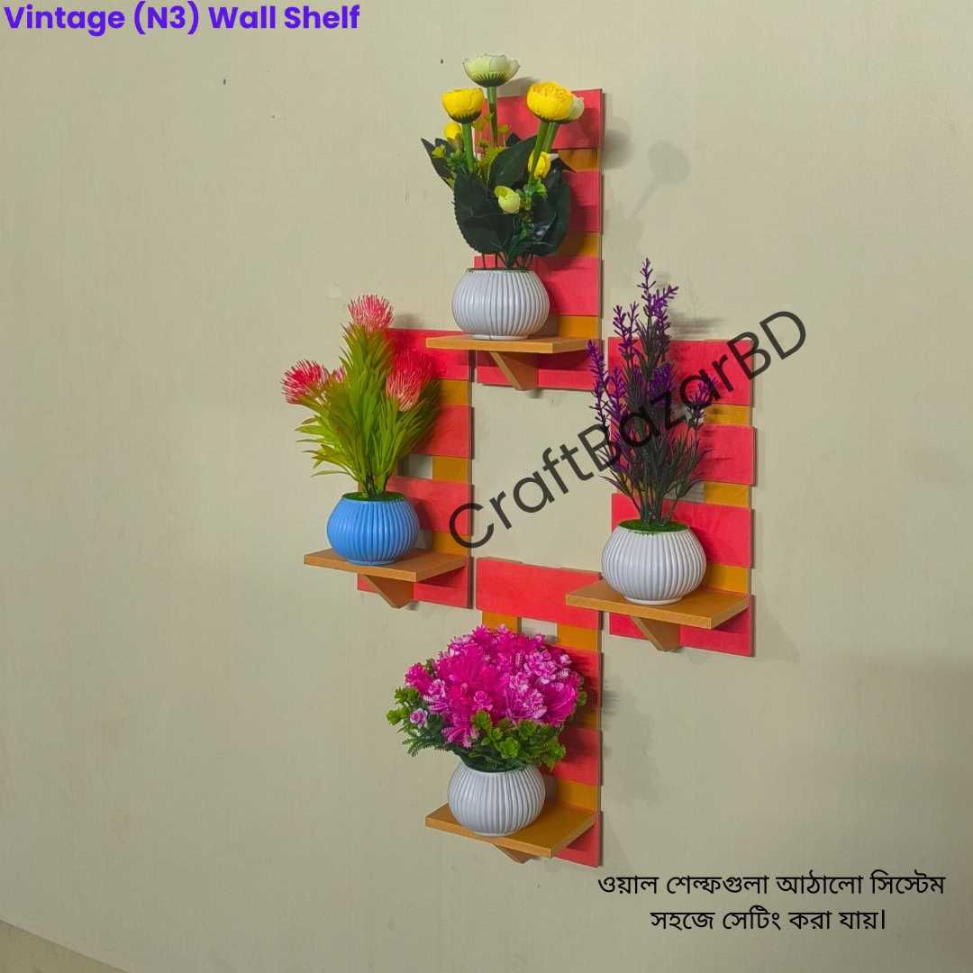 #StylishWallShelf

#DurableShelfDesign

#ModernHomeDecor

#SmartWallStorage

#PVCWallShelf

#MinimalistFurniture

#InteriorUpgrade

#SpaceSaverShelf

#WallMountedShelf

#BangladeshF