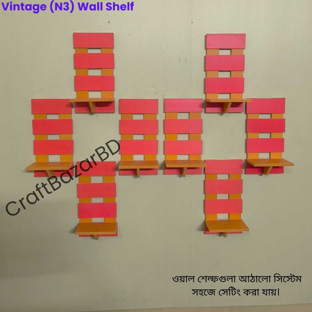 #StylishWallShelf

#DurableShelfDesign

#ModernHomeDecor

#SmartWallStorage

#PVCWallShelf

#MinimalistFurniture

#InteriorUpgrade

#SpaceSaverShelf

#WallMountedShelf

#BangladeshF