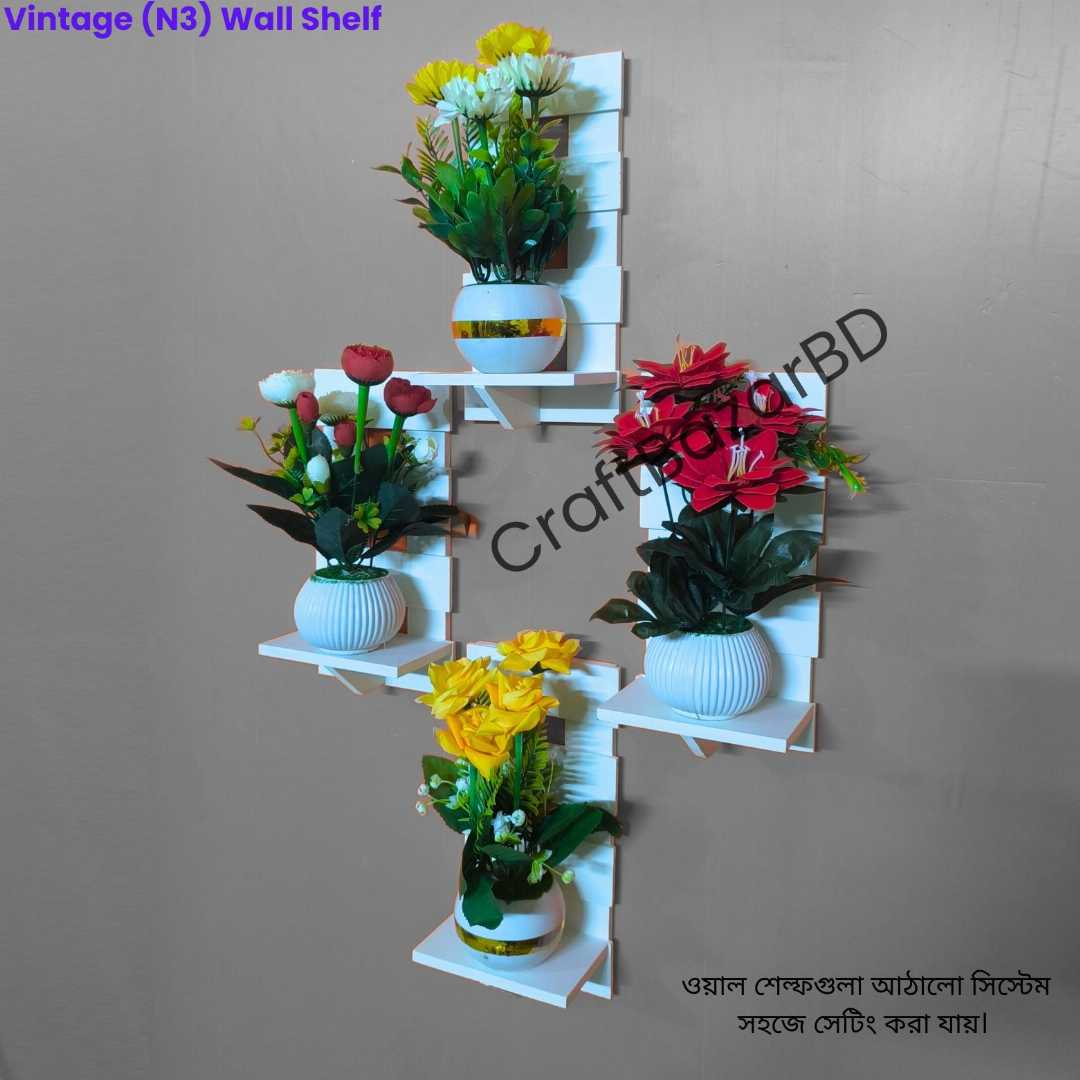 #StylishWallShelf

#DurableShelfDesign

#ModernHomeDecor

#SmartWallStorage

#PVCWallShelf

#MinimalistFurniture

#InteriorUpgrade

#SpaceSaverShelf

#WallMountedShelf

#BangladeshF