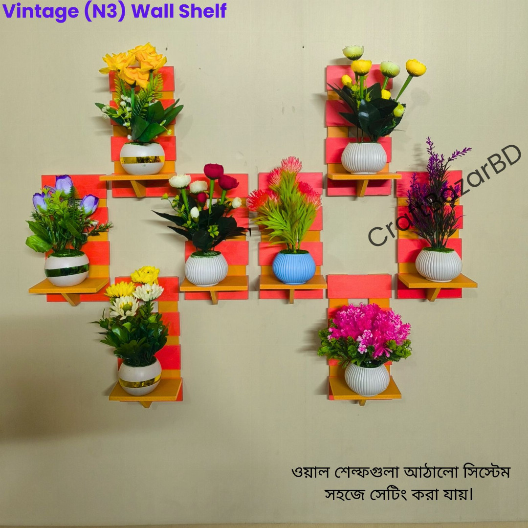 wall shelf, pvc wall shelf, star shape shelf, modern wall shelf, wall mounted shelf, decorative shelf, room decor shelf, plastic shelf, waterproof shelf, flower stand, wall rack, home decor, hanging 