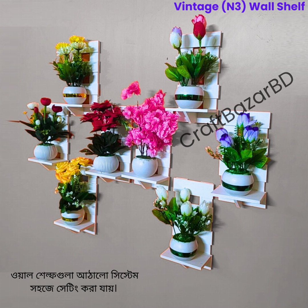 wall shelf, pvc wall shelf, star shape shelf, modern wall shelf, wall mounted shelf, decorative shelf, room decor shelf, plastic shelf, waterproof shelf, flower stand, wall rack, home decor, hanging 