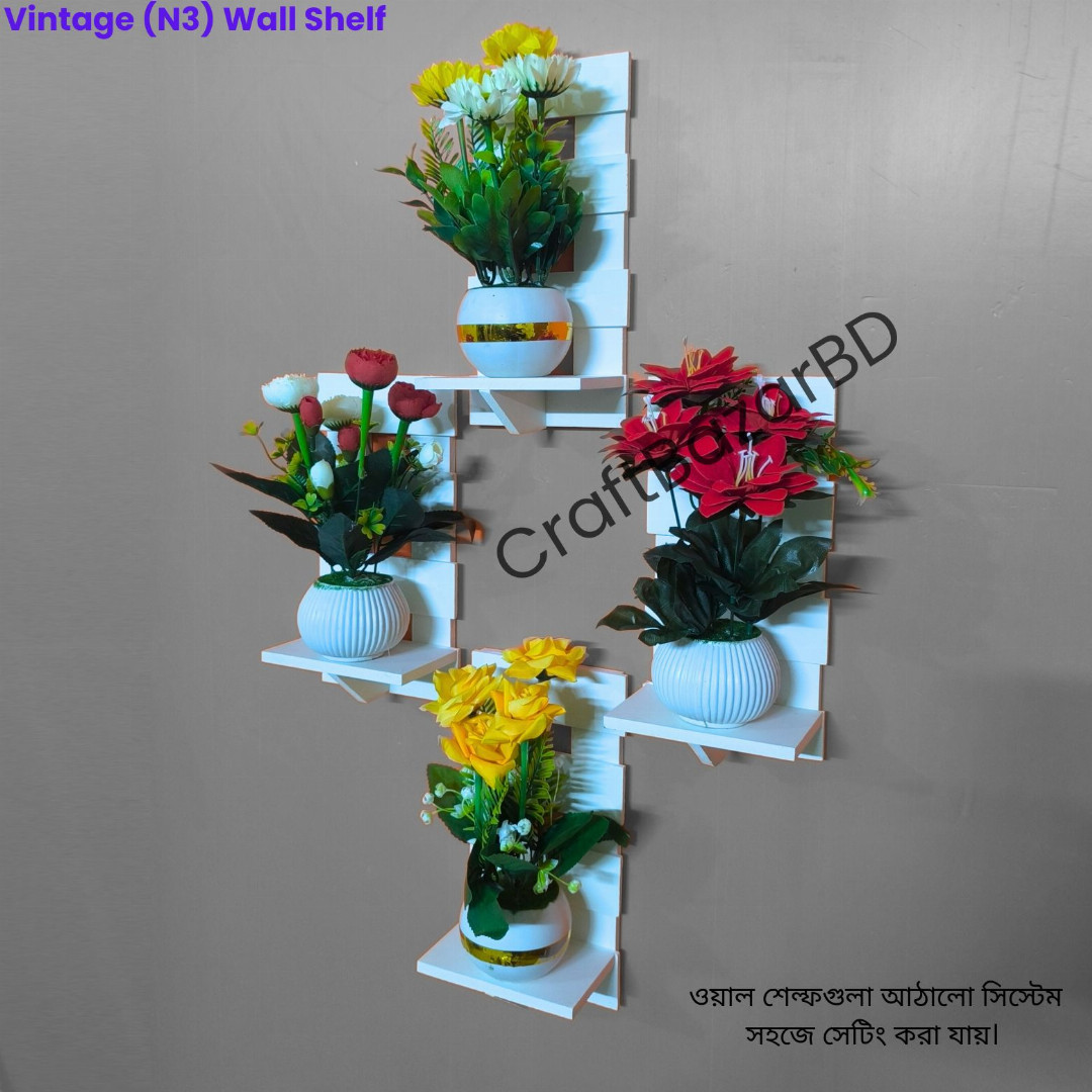 wall shelf, pvc wall shelf, star shape shelf, modern wall shelf, wall mounted shelf, decorative shelf, room decor shelf, plastic shelf, waterproof shelf, flower stand, wall rack, home decor, hanging 