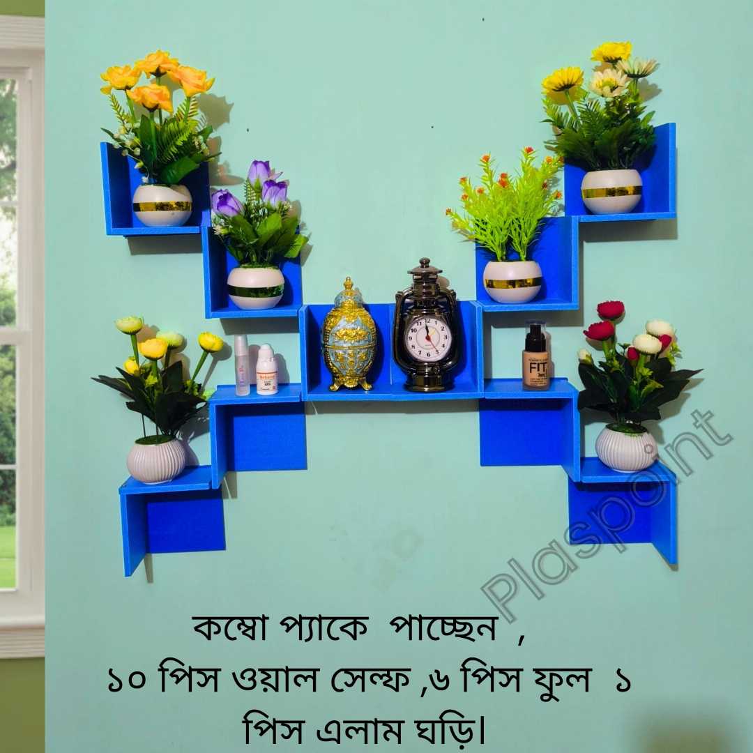 #WallShelf #WallShelfBD #HomeDecorBD #ShelfDesign #WallStorage #RoomDecor #FurnitureBD #SpaceSaving #ModernShelf #WallMountedShelf #OfficeShelf #StorageSolutions #BangladeshShop #OnlineShopBD #ShelfC