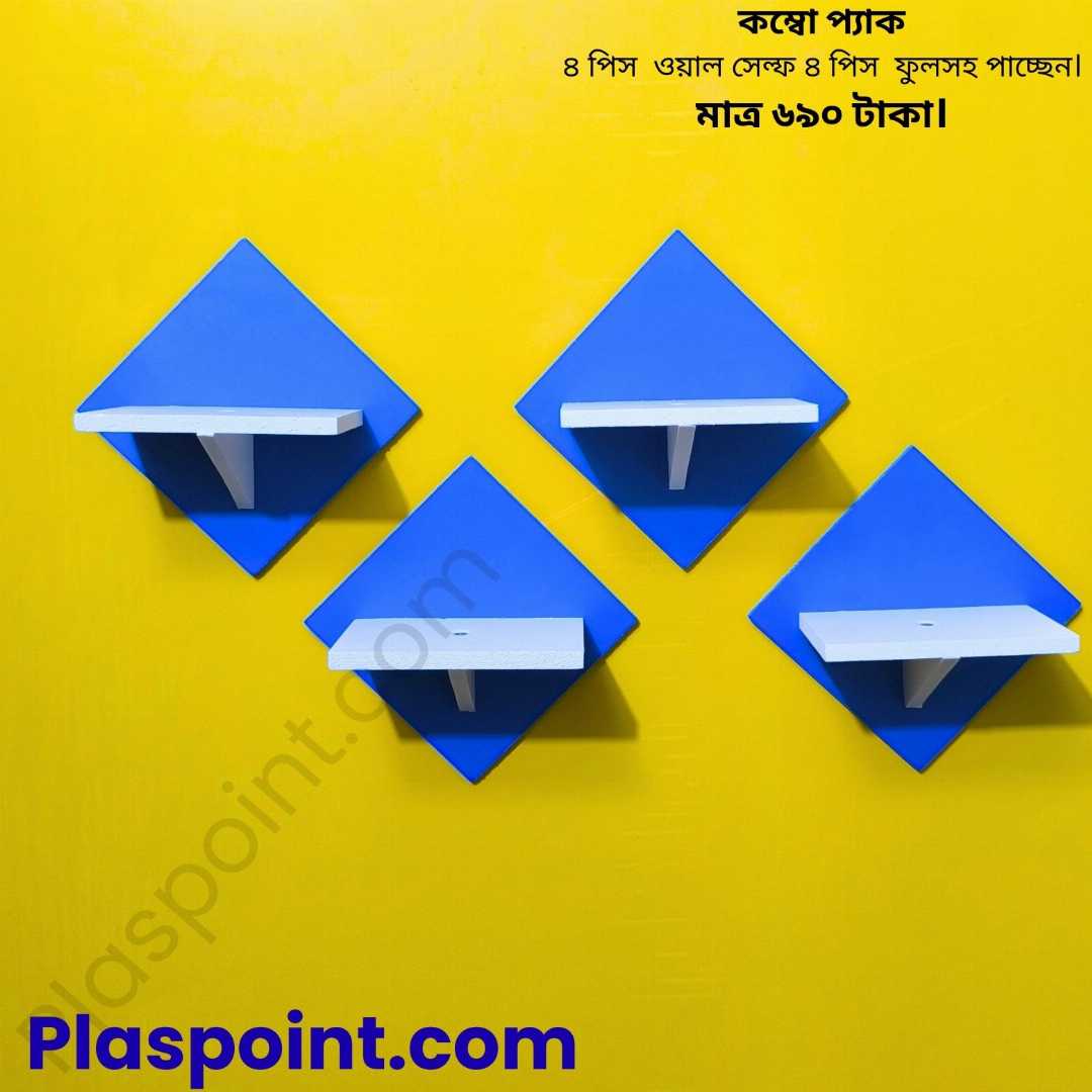 Square Shape  Wall Shelf ,Self Adhesive Wall Shelf , wall shelf, home decor. wall decor, craft item , craft and art, house decor, furniture, Vintage Wall Shelf ,Plaspoint , Furniture , Premium Qualit