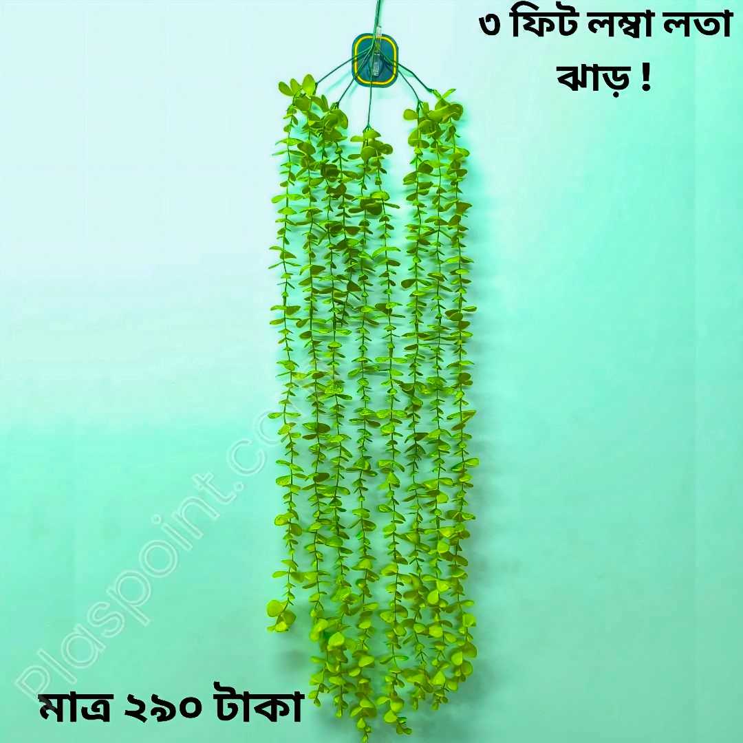 Hanging coin plant, lota, hanging plant , Artificial Hanging Green Plant Leaf Decoration Home Window Wall Creepers