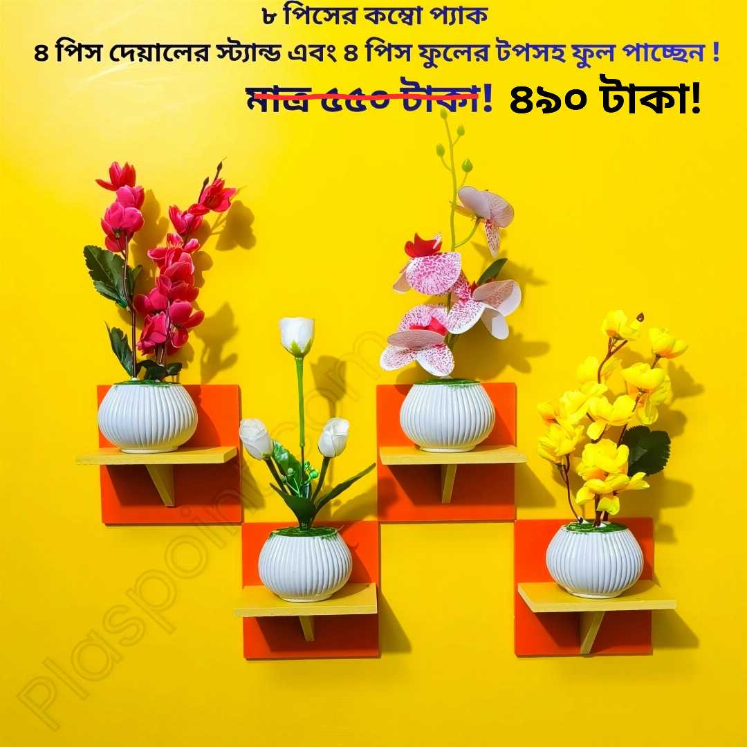 #furnituremakeover #homedecor #craft #homesweethome #crafts #home #COMBO #handicraft #OrderNow #art #decorationinterieur #InteriorDesign #furnituredesign #wallpaper #flowerarrangement #flowers